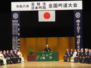 27.大会会長挨拶.JPG