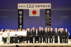 7.千葉中央教場(合吟).JPG