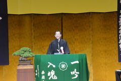 28.家吉精雄(大会委員長挨拶).JPG