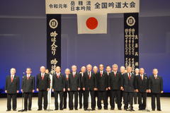 10.六郷岳精会(男子).JPG