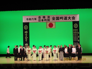 15.一般合吟(下田岳精会＆三島教場).JPG