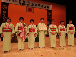 97.閉会式(表彰「4).JPG