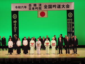 16.一般合吟(名古屋支部).JPG