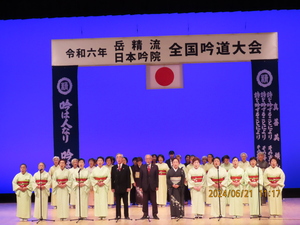 32.一般合吟(大村岳精会).JPG