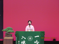 46.宗嗣吟詠50.横山龍精.JPG