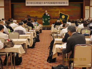 ④宗家吟詠指導１.JPG