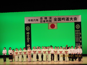 19.一般合吟(六郷岳精会女子).JPG