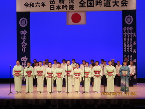 27.一般合吟(渋川岳精会).JPG