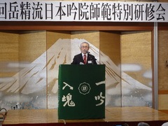 88.吟詠指導(深浦精正先生).JPG