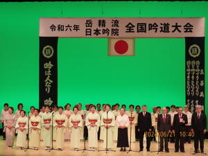 18.一般合吟(井田岳精会).JPG