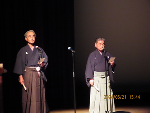 82.構成吟(野中精隆・古城精宝).JPG