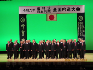 12一般合吟(千代田岳精会男子B).JPG