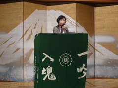 96.成果発表吟(美濃_日比野龍聖先生).JPG