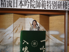 93.吟詠指導(前澤精淳先生).JPG