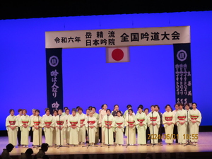 24.一般合吟(神奈川地区教場合同女子).JPG