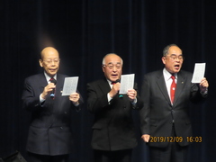 24.成果吟発表(3)千代田会_蒐場一風＆勝村忠風＆平井武山.JPG