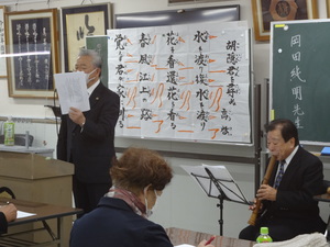 10．吟詠指導②.JPG