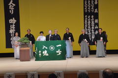 54.閉会のことば_細野精洋(神奈川合同).JPG