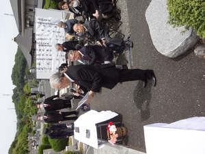 5.合祀碑建立のことば(宗家).JPG