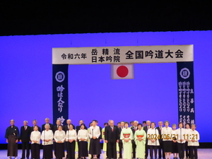 34.一般合吟(相模支部).JPG