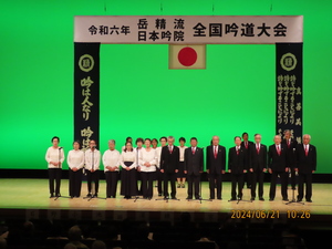 13.一般合吟(千葉中央教場).JPG