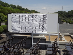 1. 式典開始前.JPG