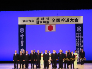 29.一般合吟(六郷岳精会男子).JPG