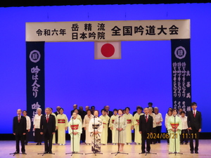 30.一般合吟(札幌岳精会).JPG