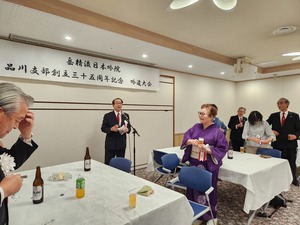 本部より園田精朋副幹事長の乾杯挨拶