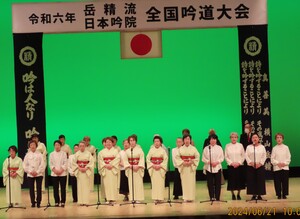 6.一般合吟(千代田岳精会女子B).JPG