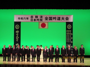 17.一般合吟(神奈川地区教場合同).JPG