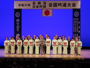 22.一般合吟(三河岳精会).JPG