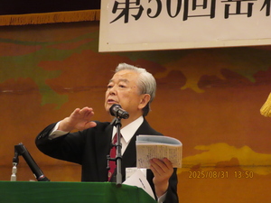 ⑤宗家吟詠指導２.JPG