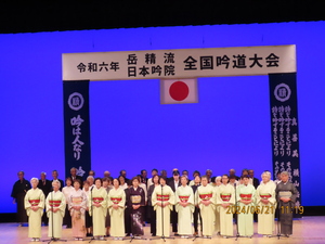33.一般合吟(多摩岳精会女子).JPG