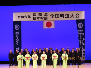 35.一般合吟(天童岳精会).JPG