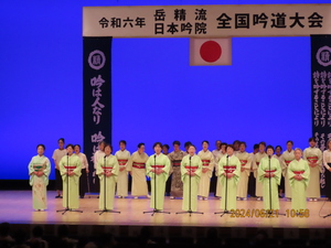 25.一般合吟(天童王将岳精会).JPG