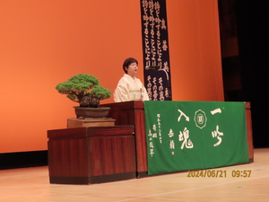 2．吟礼(堀井精英).JPG