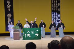 55.万歳三唱_林精郷(埼玉).JPG