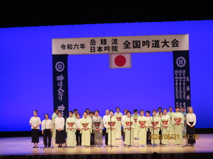 26.一般合吟(千代田岳精会女子A).JPG