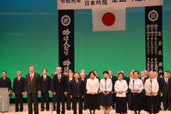 5.瑞穂支部(合吟).JPG
