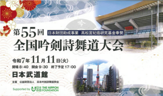 7年ぶりの武道館大会大いに楽しみましょう！