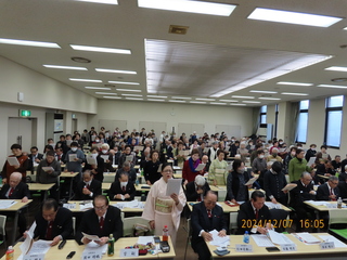 (12月度)全国研修会が開催されました