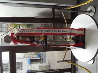 12月度全国研修会が終了しました