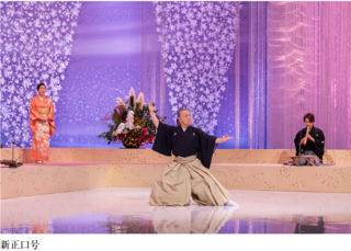 NHK Eテレ「新春吟詠」番組放送のお知らせ